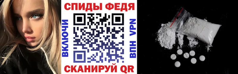 Купить где  Тайшет  АМФЕТАМИН VHQ 