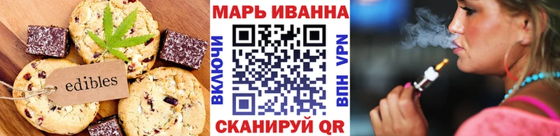 Купить где  Тайшет  Cannafood марихуана 