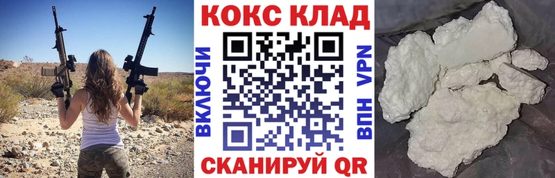 Cocaine Эквадор  Купить  Тайшет 