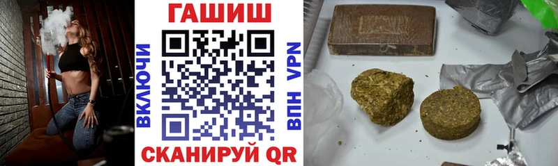 Купить закладки  Тайшет  ГАШ гарик 