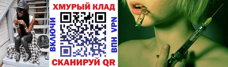 Купить где  Тайшет  ГЕРОИН хмурый 