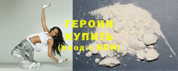 экстази Горняк