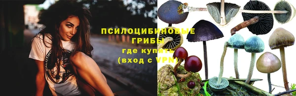 гашишное масло Горно-Алтайск