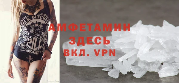 экстази Горняк