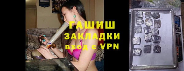 экстази Горняк