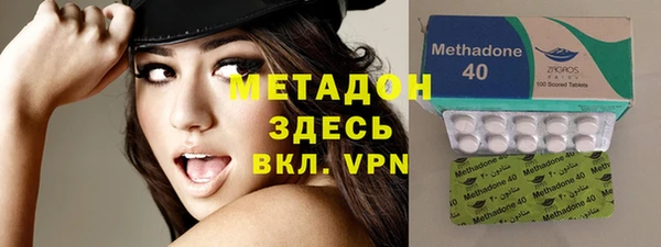 герыч Горнозаводск