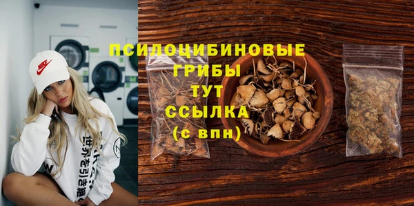 гашишное масло Горно-Алтайск