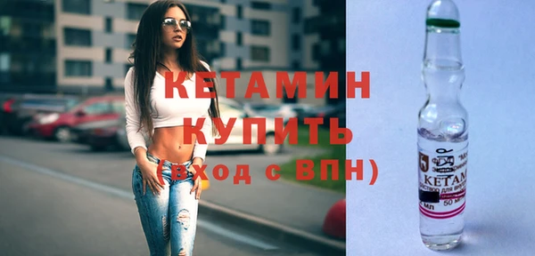 экстази Горняк