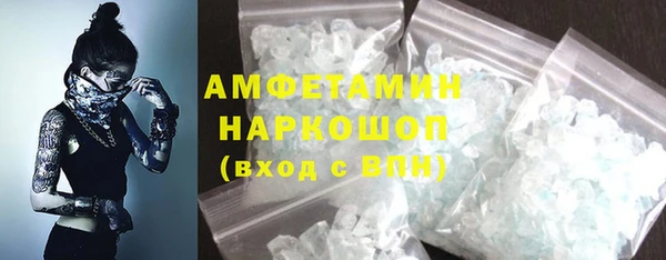 экстази Горняк