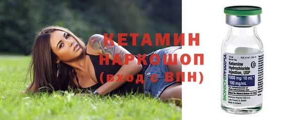 герыч Горнозаводск