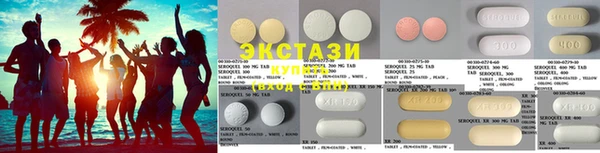 экстази Горняк
