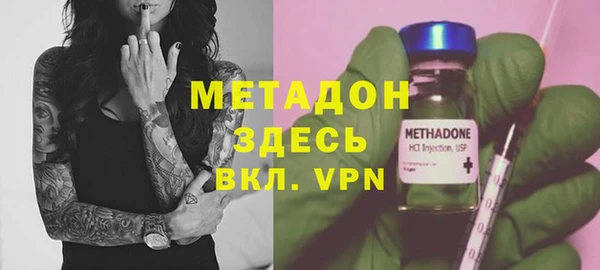 экстази Горняк