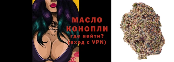 герыч Горнозаводск