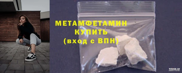 гашишное масло Горно-Алтайск