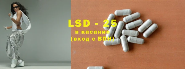 герыч Горнозаводск