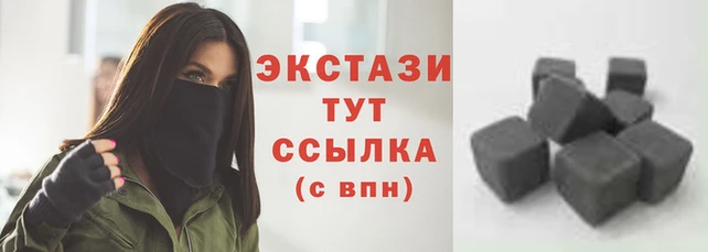 гашишное масло Горно-Алтайск
