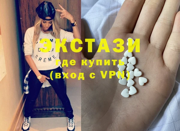 экстази Горняк