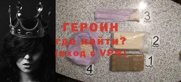 гашишное масло Горно-Алтайск