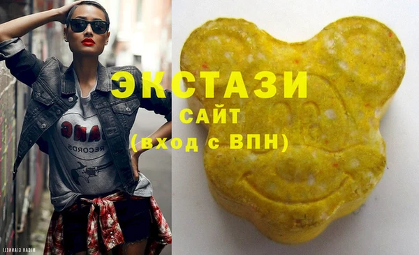 герыч Горнозаводск