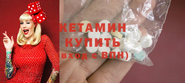 герыч Горнозаводск