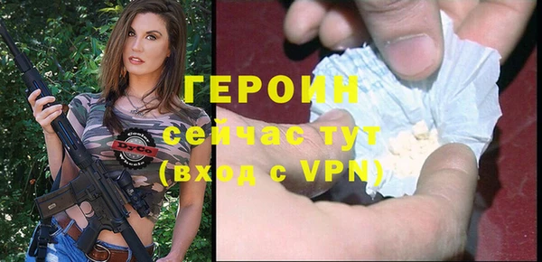 экстази Горняк