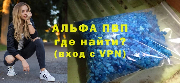 гашишное масло Горно-Алтайск