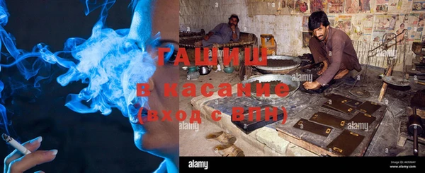 гашишное масло Горно-Алтайск