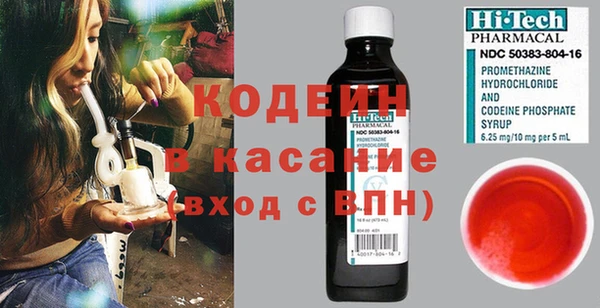 герыч Горнозаводск