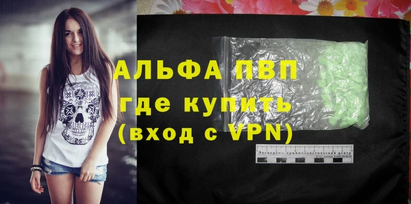 герыч Горнозаводск