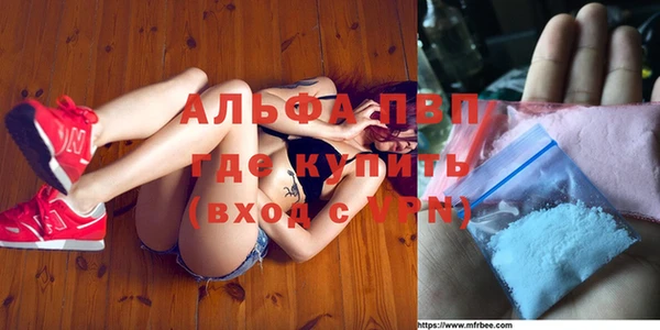 гашишное масло Горно-Алтайск