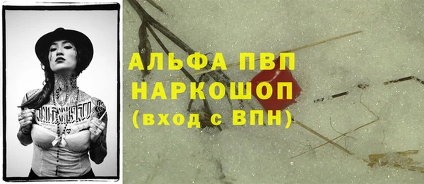герыч Горнозаводск