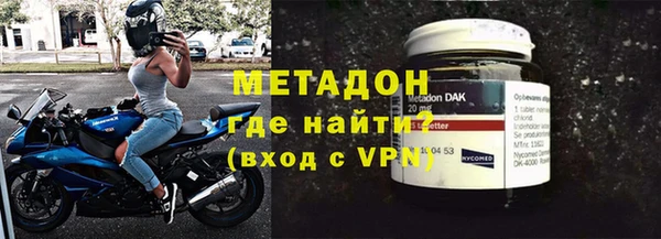 гашишное масло Горно-Алтайск
