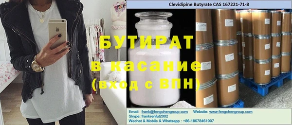 экстази Горняк
