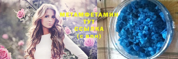 герыч Горнозаводск
