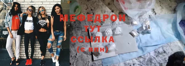 гашишное масло Горно-Алтайск