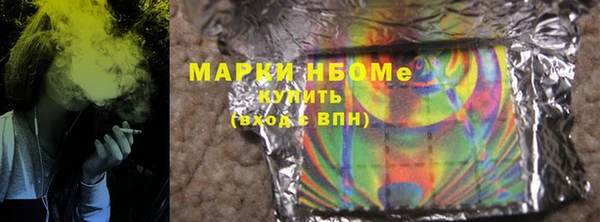 герыч Горнозаводск