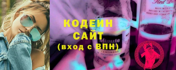 герыч Горнозаводск