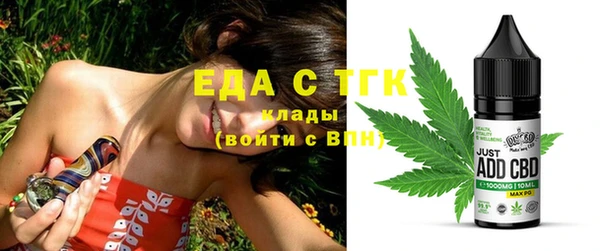 экстази Горняк