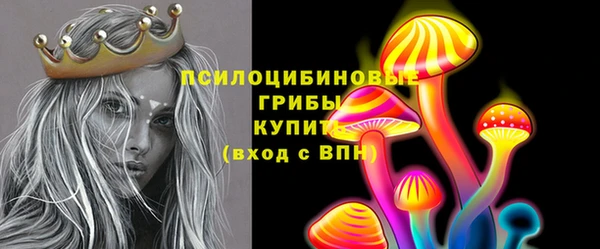 гашишное масло Горно-Алтайск