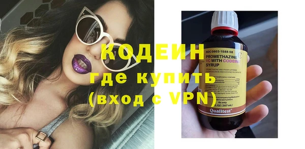 герыч Горнозаводск