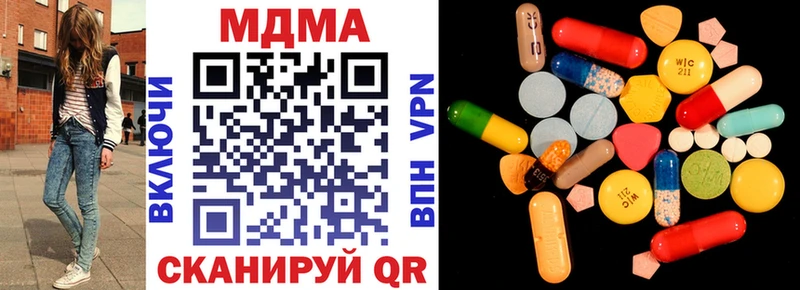 Купить закладки  Тайшет  МДМА Molly 