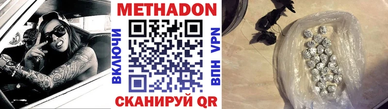 Купить  Тайшет  МЕТАДОН VHQ 