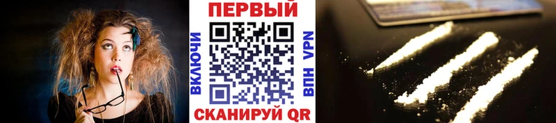 МЕТАМФЕТАМИН Декстрометамфетамин 99.9%  Купить закладки  Тайшет 
