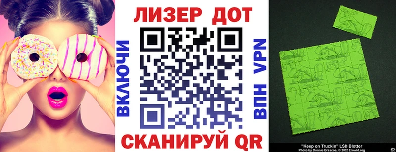Марки N-bome 1500мкг  Купить  Тайшет 