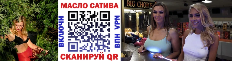 ТГК гашишное масло  Купить  Тайшет 