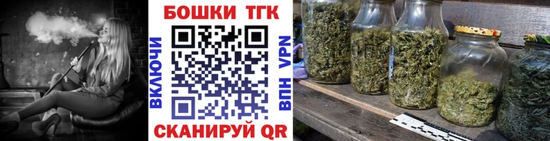 Купить где  Тайшет  Бошки Шишки тримм 
